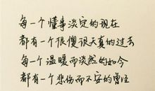 爱情语句表达