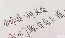 经典的心情短语