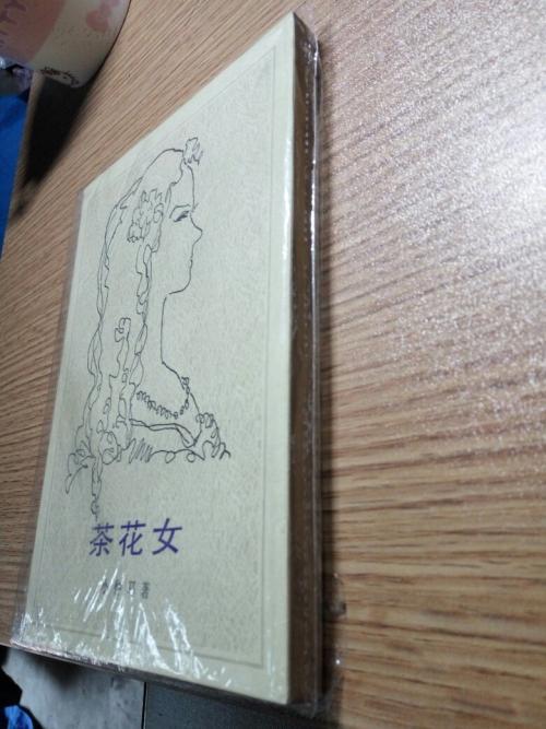 1、有些人在心灵的孤寂中