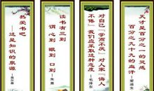 有关于读书的名言名句