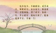 姐妹在一起幸福的句子