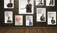 企业励志名言大全