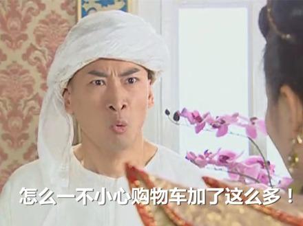 您最期待的双十一赛即将来临