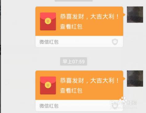 给我一个红包