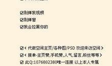 qq资料个人说明爱情
