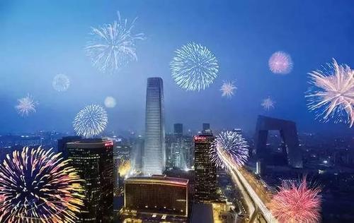 在新的一年