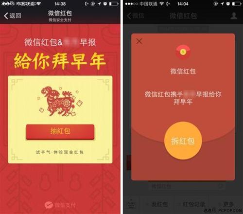 我给你一个八卦