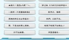 qq励志网名女生