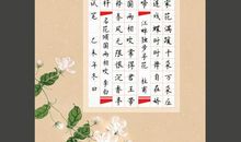 古诗词名言警句大全