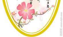 关于教育意义的名言