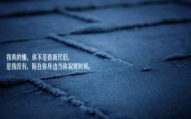 坠入爱河的悲伤
