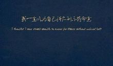 关于初三的说说