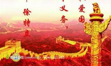 体现爱国精神的名言