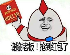 然后问