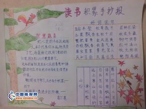   好话语  1