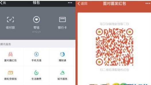 以下是一个微信句子