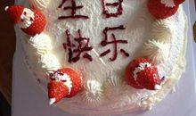 男朋友生日发红包的句子