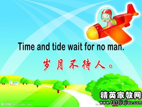 赞美祖国的英语格言 0