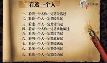 等待一个人个性签名