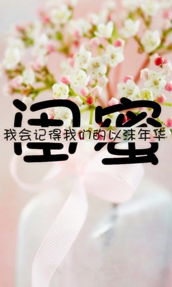 宁可和以前一样