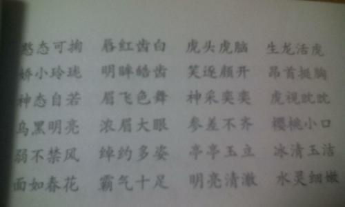   好话语  1