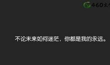 qq空间心情短语大全