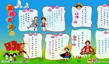 美术老师的励志名言