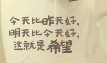 2019搞笑说说最新