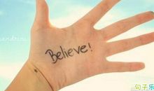 上午好的朋友圈句子 上午好正能量的句子