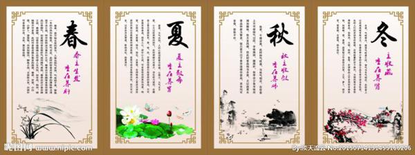   春天的诗句  1