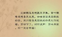 描写咖啡的句子