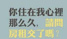 暗恋不敢表白的说说 暗恋心酸短句