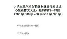 38妇女节微信朋友圈说说大全