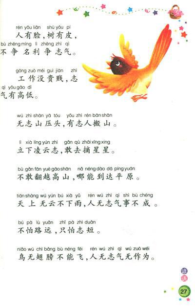 1、边学边问