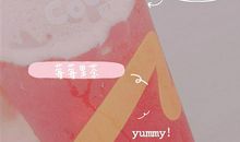 水果茶发朋友圈的说说