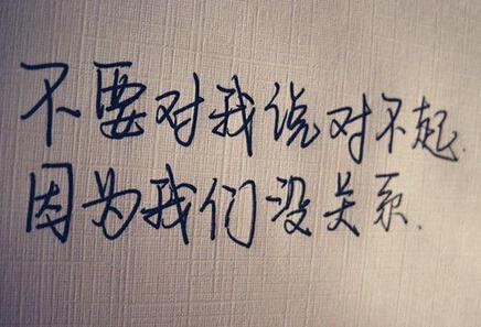我不怕箭和心脏