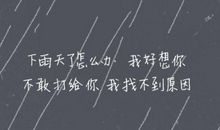 下雨天睡觉的心情说说