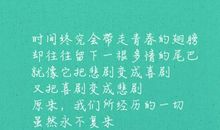 爱情诗句经典感人