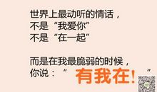 qq说说励志心情短语