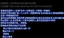 心情好的qq个性签名