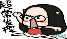 考试打气加油的句子