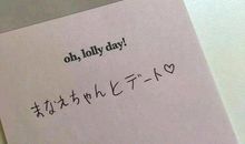 团队精神的句子励志