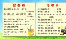 赞美祖国名人名言