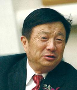    任正非关于励志的判决  1
