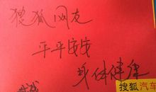 年轻同事新年祝福语