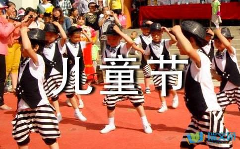关于儿童节的快乐儿童节的句子  6月1日的歌声甜美