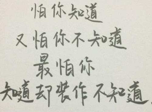   非常爱一个人的句子 非常爱一个人的句子1   1