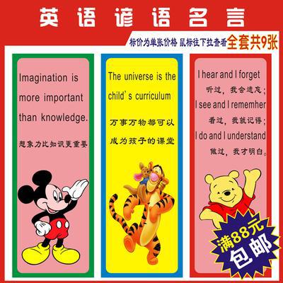 英语人生的格言 0