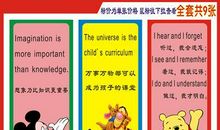 英语人生的格言
