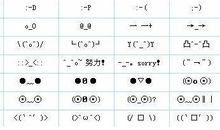 qq个性签名符号字符